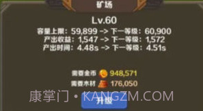 英雄与合成v1.0.11截图