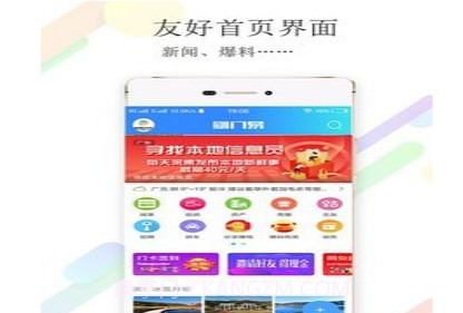 剑门易v5.4.0.16截图