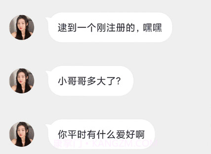 附近速配v19.0.16截图