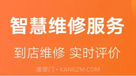 智慧服务v3.5.19截图