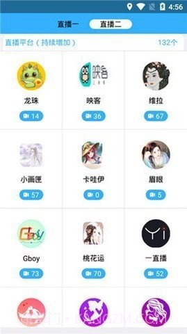 番茄宝盒免更新版v2.13截图