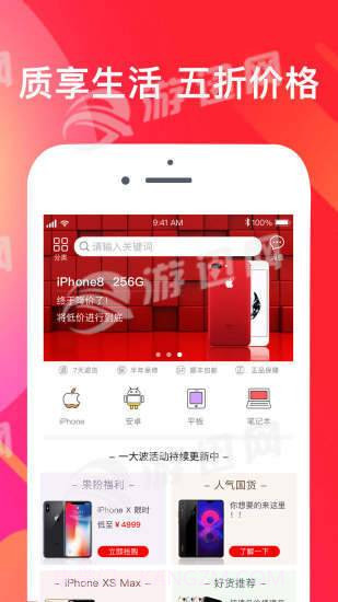 机舞台v1.89截图