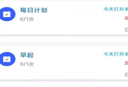 兴文达通v2.1.17截图