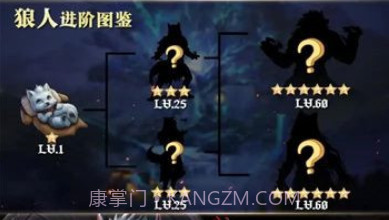 魔法大陆血脉觉醒v0.2.15截图