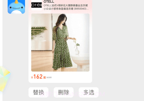 鲸灵商家v1.0.15截图