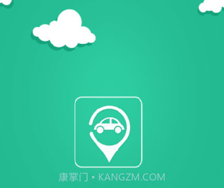 好泊车v1.0.20截图