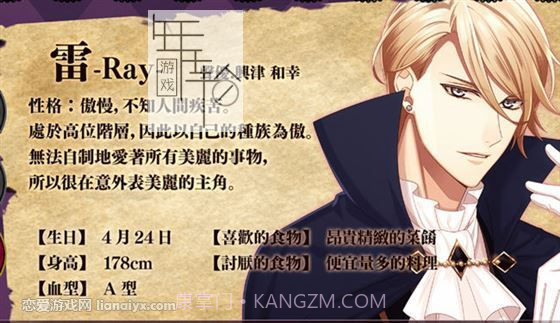 生如朝露:黑暗幻想v2.42截图