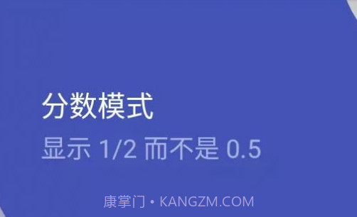 小猫咪计算器v1.0.11截图