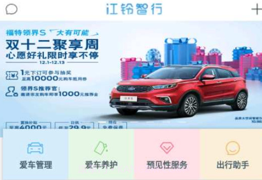 智者远行v4.0.14截图