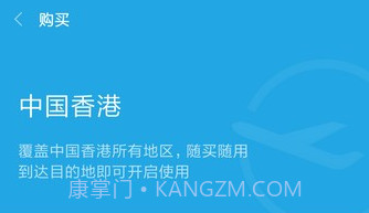 小米漫游v1.15截图