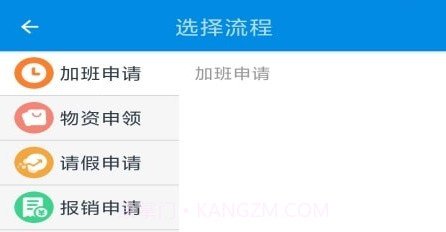 智慧猛虎v1.0.15截图