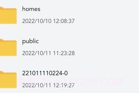 TNASmobile3v3.0.14截图