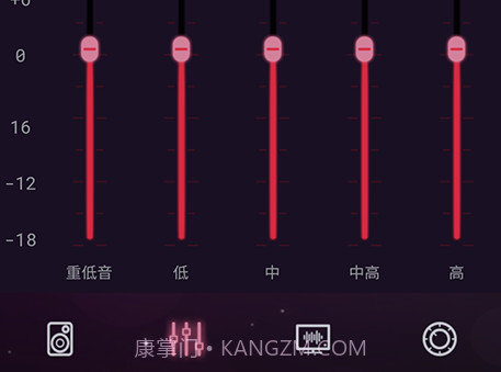 音效均衡器v6.0.15截图