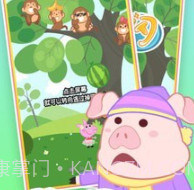 小猪快闪v1.0.17截图