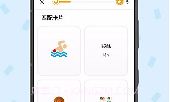 Ling学外语V6.1.12截图