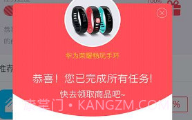 0元购安卓v1.3.12截图