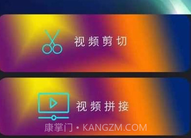 熊猫剪辑v1.0.14截图