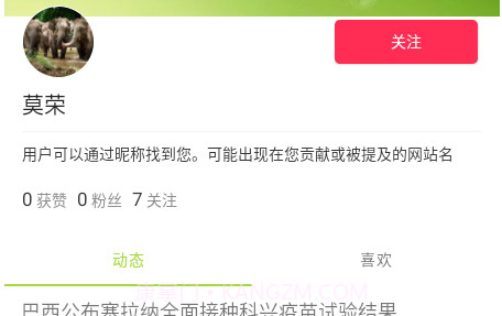 小豆书v1.18截图