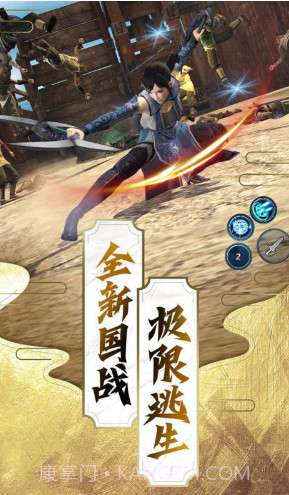 仙魔纪手游v1.0.10截图