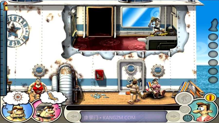 整蛊邻居第二季v1.12截图