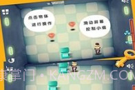 钻石大盗v2.0.9截图