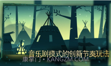 尼山萨满电脑版v1.0.14截图