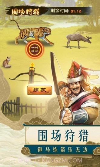 一品包大人1.16截图