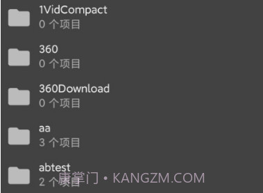 BS文件管理器v6.10.13截图