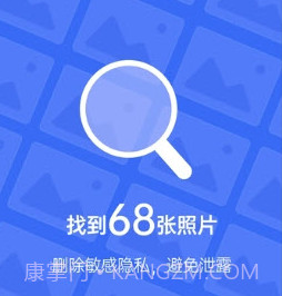 悟空相片恢复v1.15截图