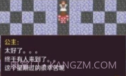 新新魔塔2021v2025鐎瑰宕渧1.9截图