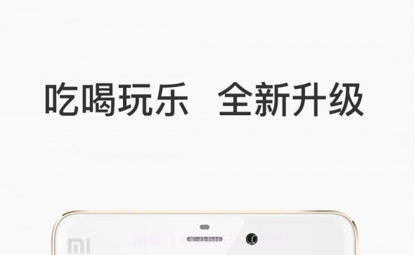 蜀信e惠呗v4.3.19截图