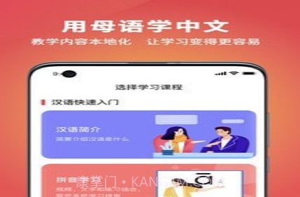 OkChinesev1.2.16截图