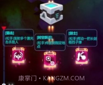 心灵射手v1.0.13截图