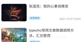 规则之树v1.4.14截图