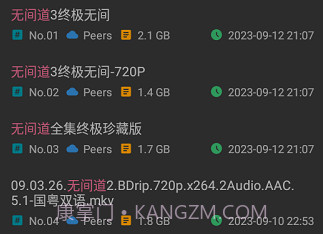 磁力快搜v1.0.15截图