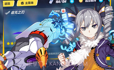 崩坏3旧版本v6.2.14截图