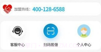 闪闪有电v1.0.12截图