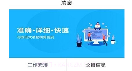 实钧劳务管理v1.0.16截图