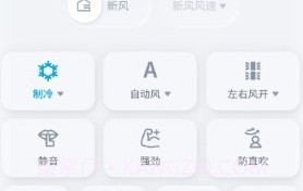 日立云家v1.0.14截图