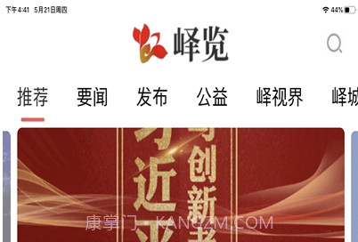 峄览V1.13截图