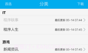 程序员读V1.13截图