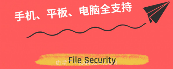 加密极速版v7.5.15截图