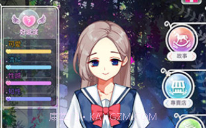 美貌专卖店v1.0.15截图