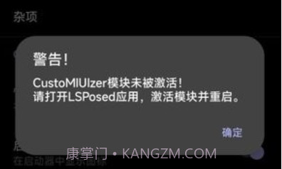 咪客v1.14截图