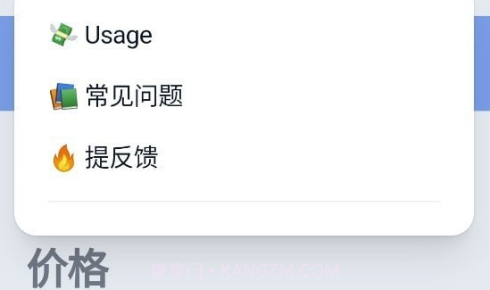 小红书作文生成器v1.0.13截图