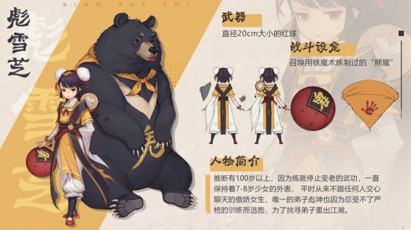 代号花灵v1.10截图