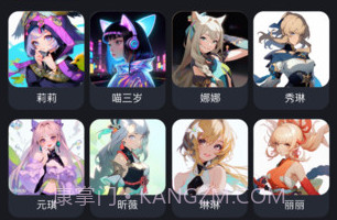 喵喵炫音v1.0.13截图