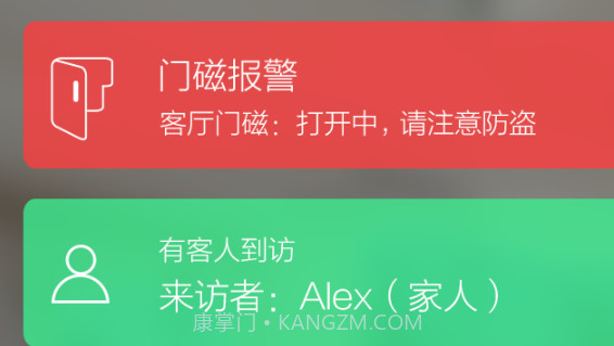 睿祺智能v1.6.15截图