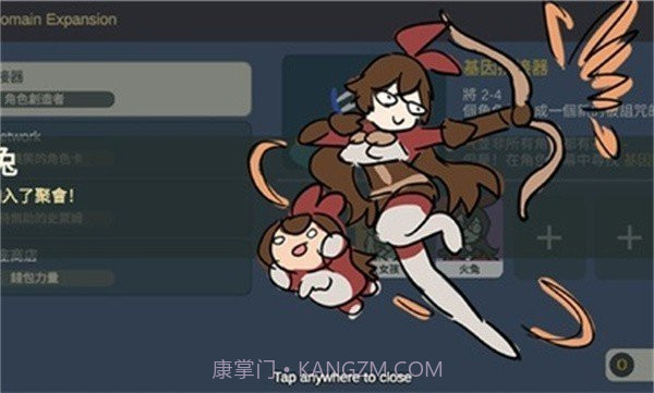 原神抽卡模拟器无限原石V1.15截图