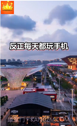 答题王者v1.0.20截图